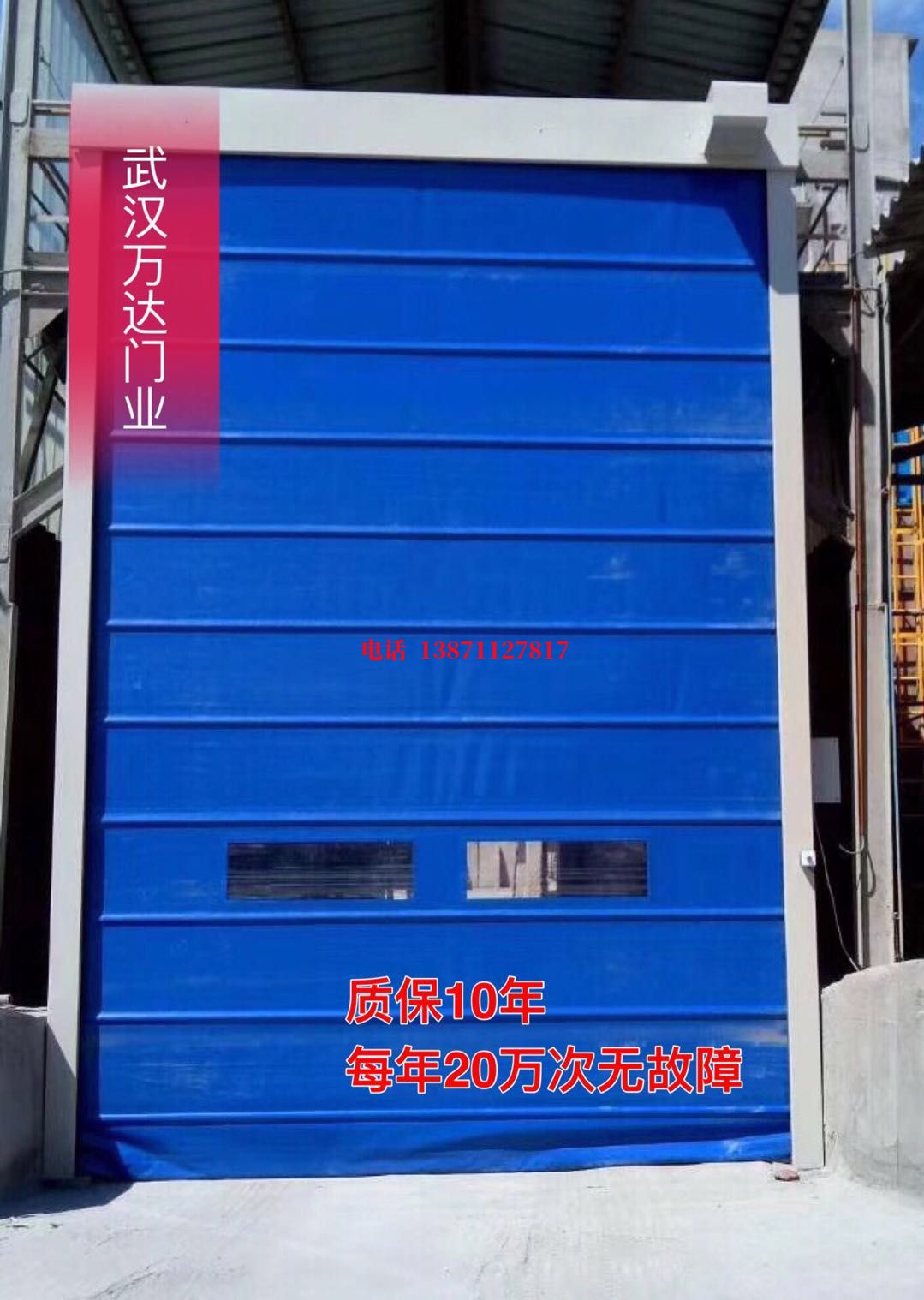 老城镇防爆卷帘门_COPY